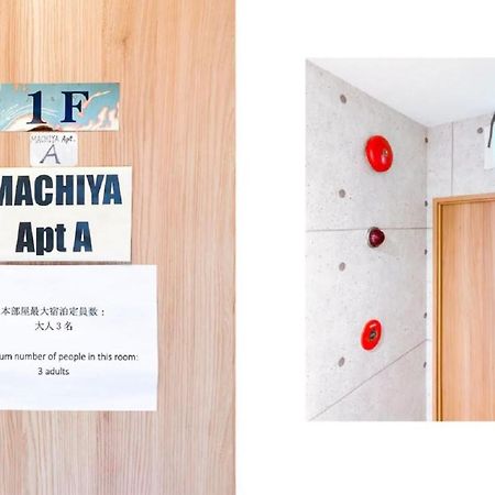 Towa Apartment In Machiya 東京都 外观 照片